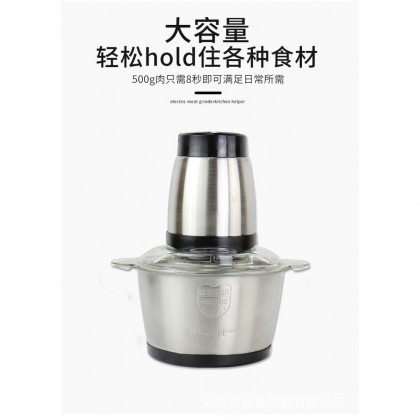 READY STOK] KCJ 2L Stainless Steel Electric Meat Mincer Chopper Food  Processor Blender Grinder-Pengisar Daging