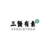 Veggie Mart