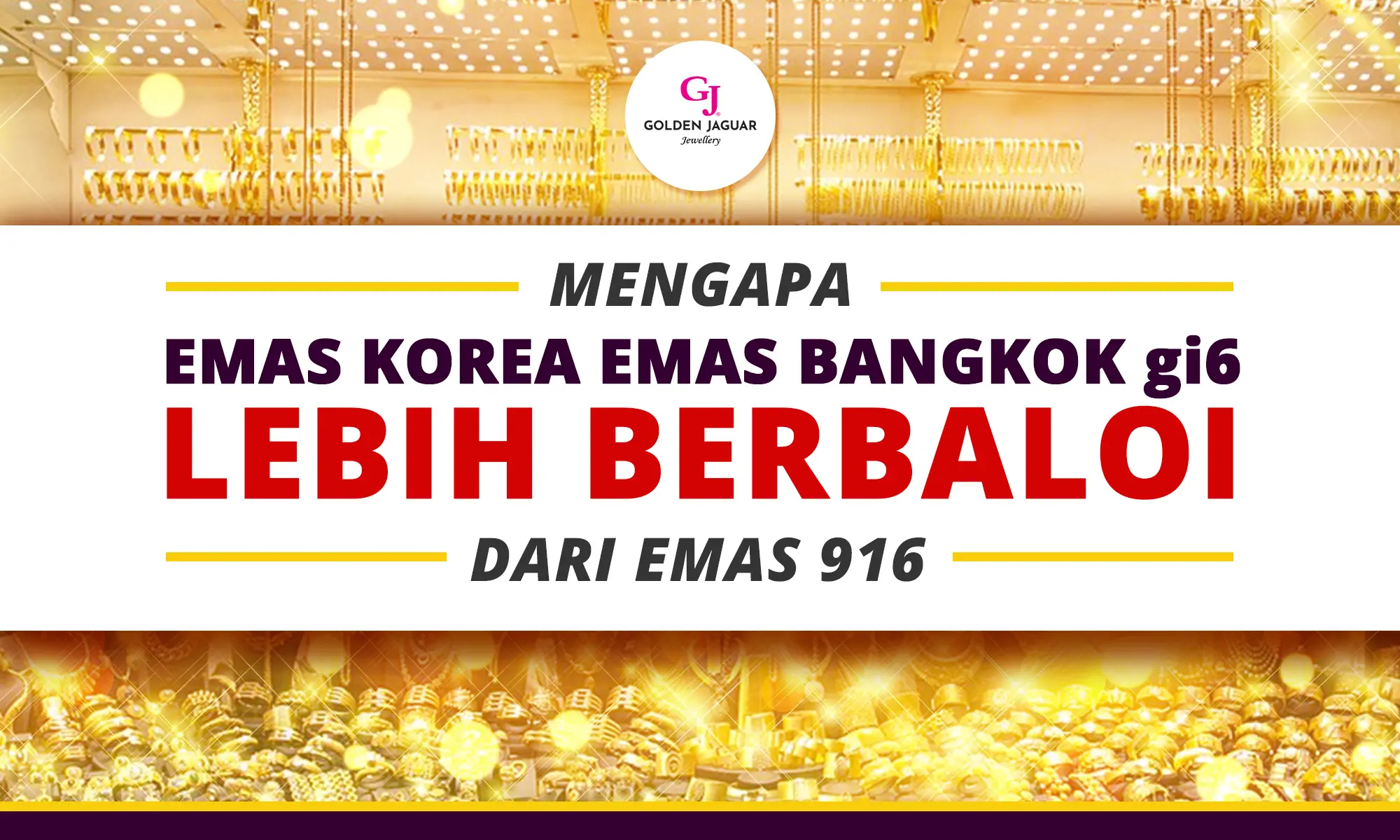 Mengapa Emas Korea E