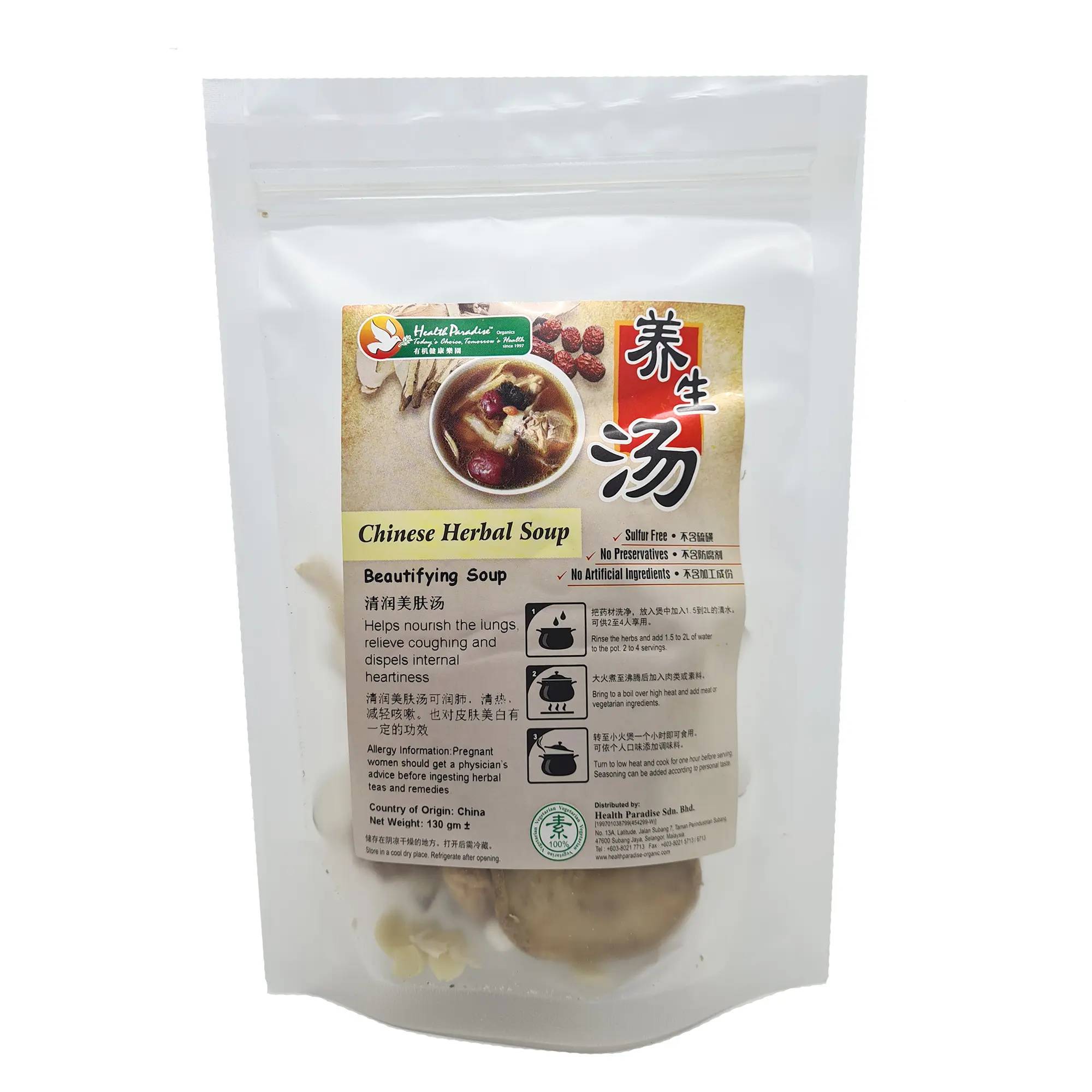 Health Paradise Beau-1