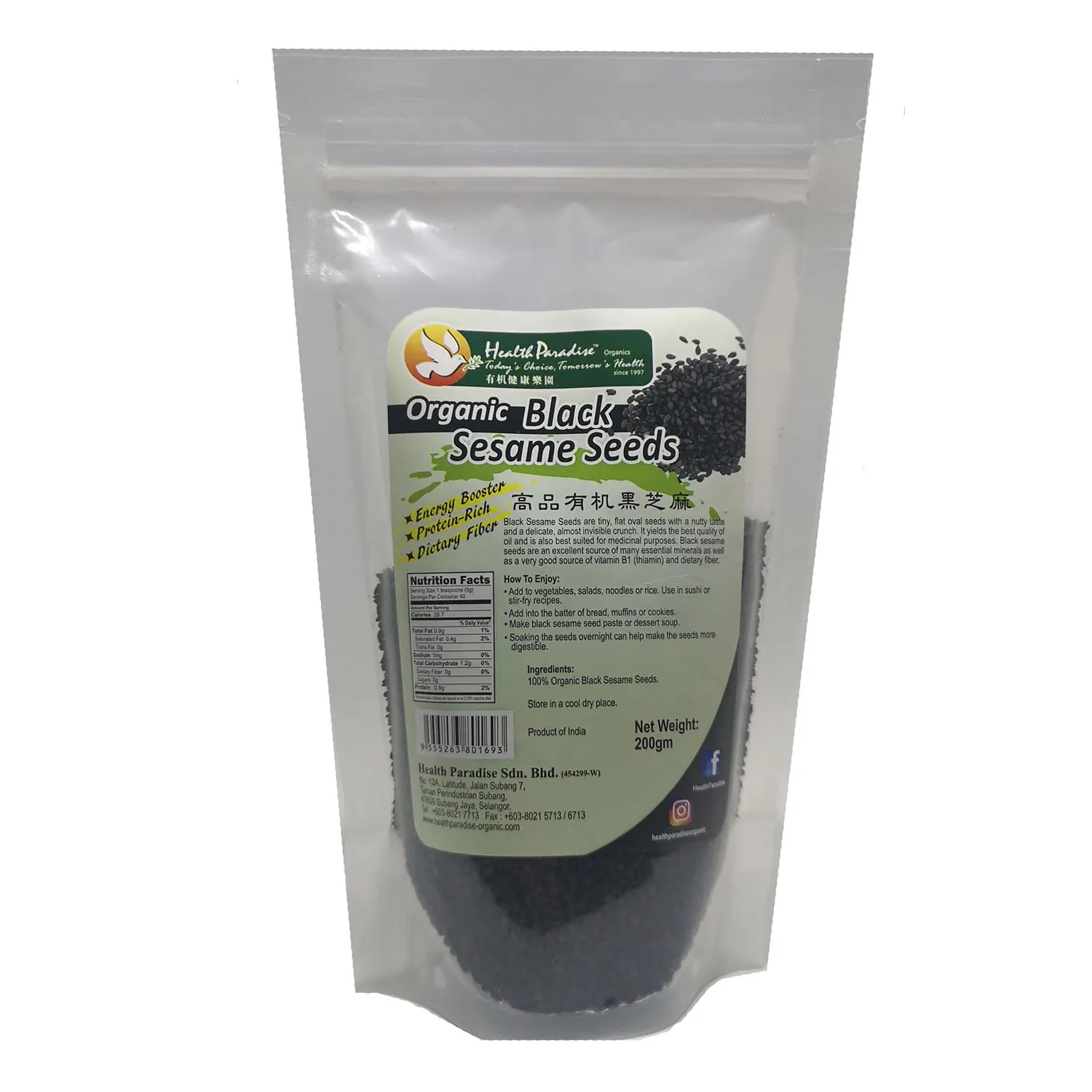 Health Paradise Orga-1