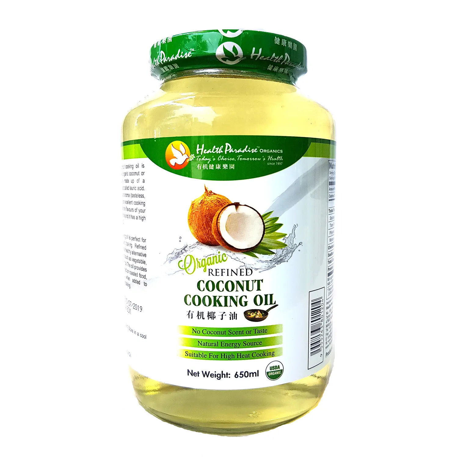 Health Paradise Orga-1