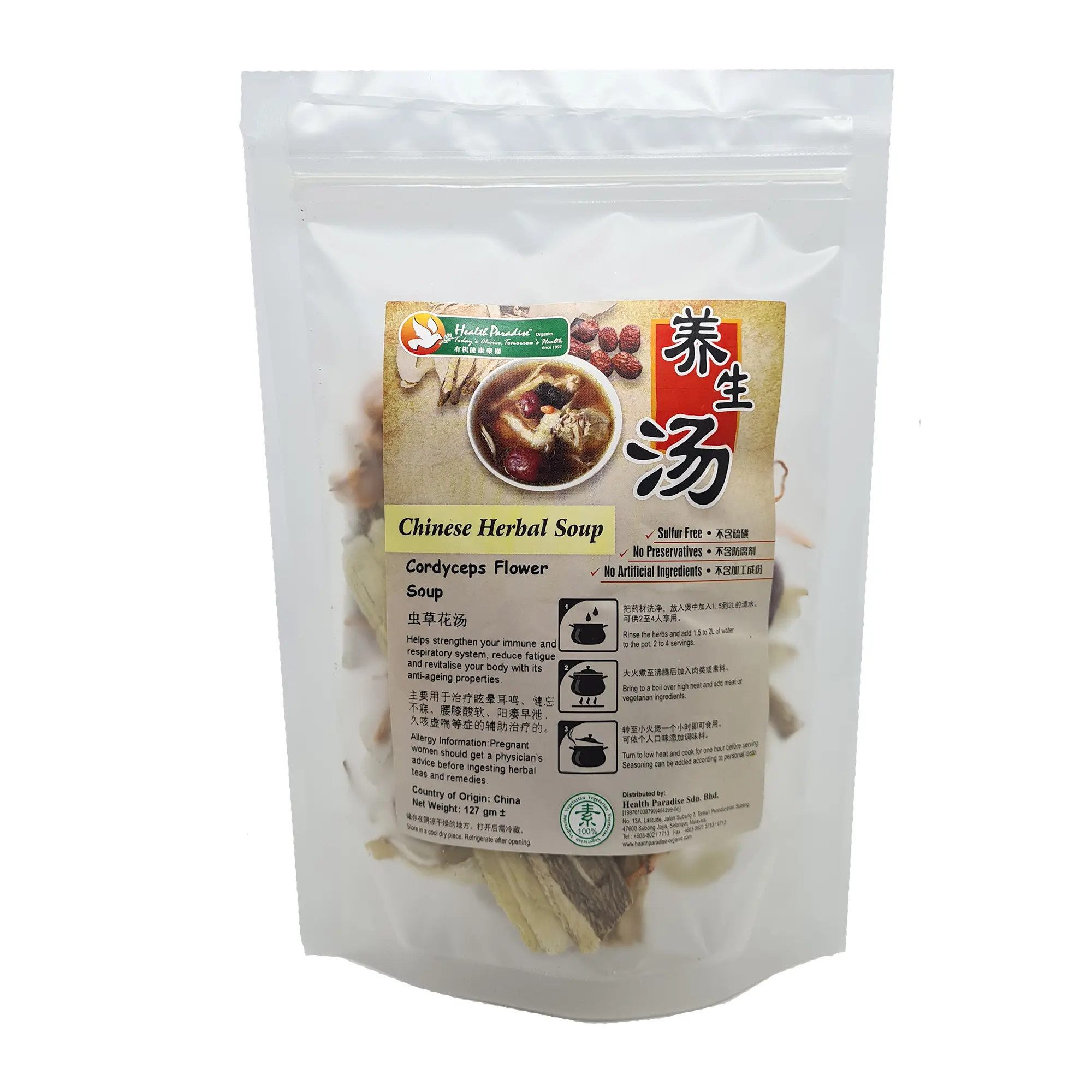 Health Paradise Cord-1