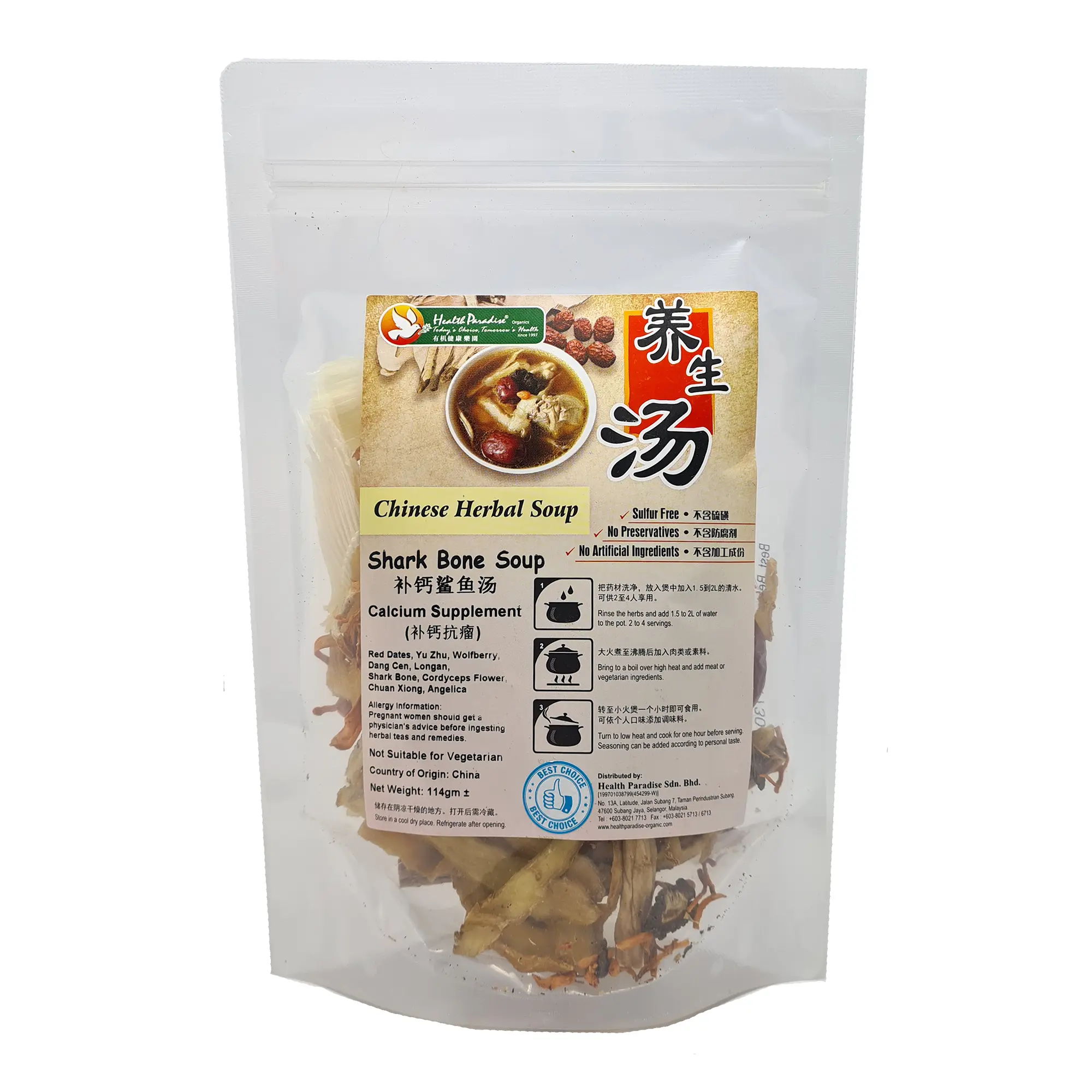 Health Paradise Shar-1