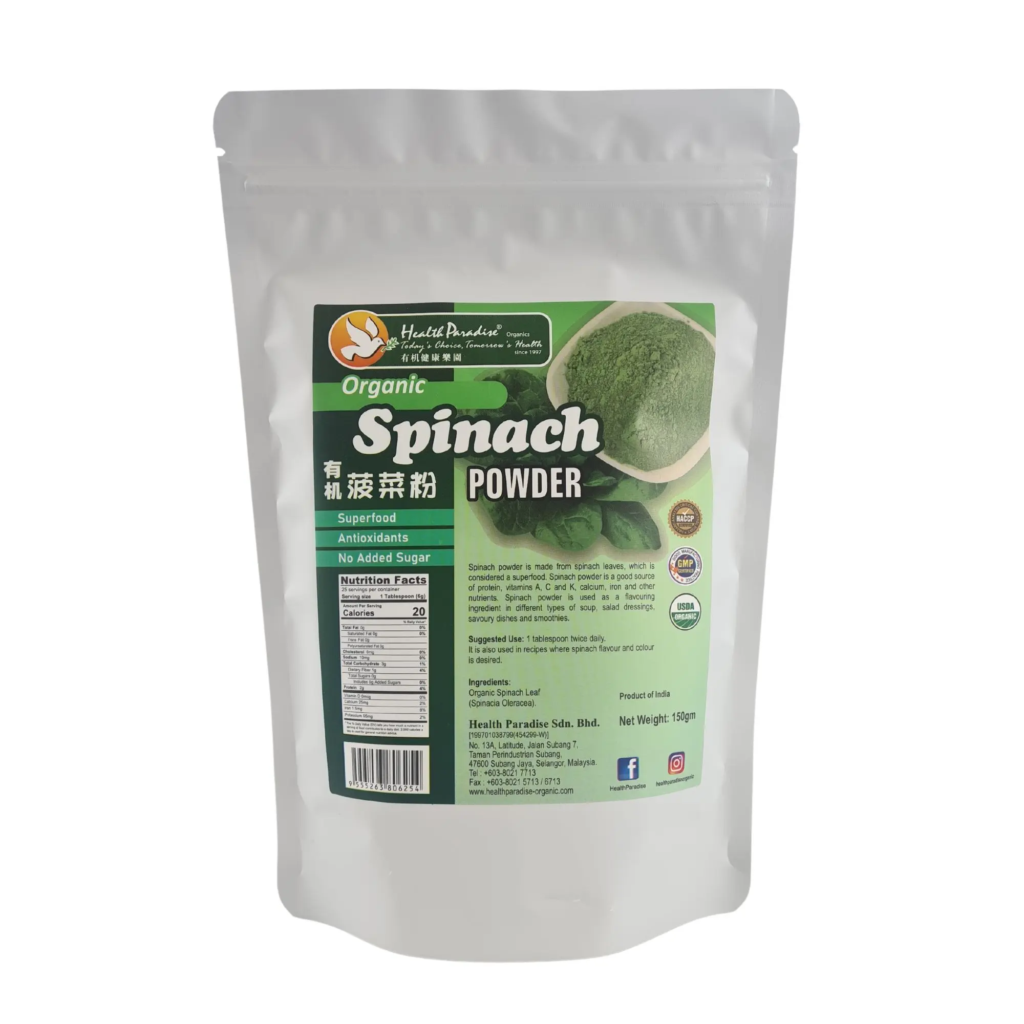 Health Paradise Orga-1