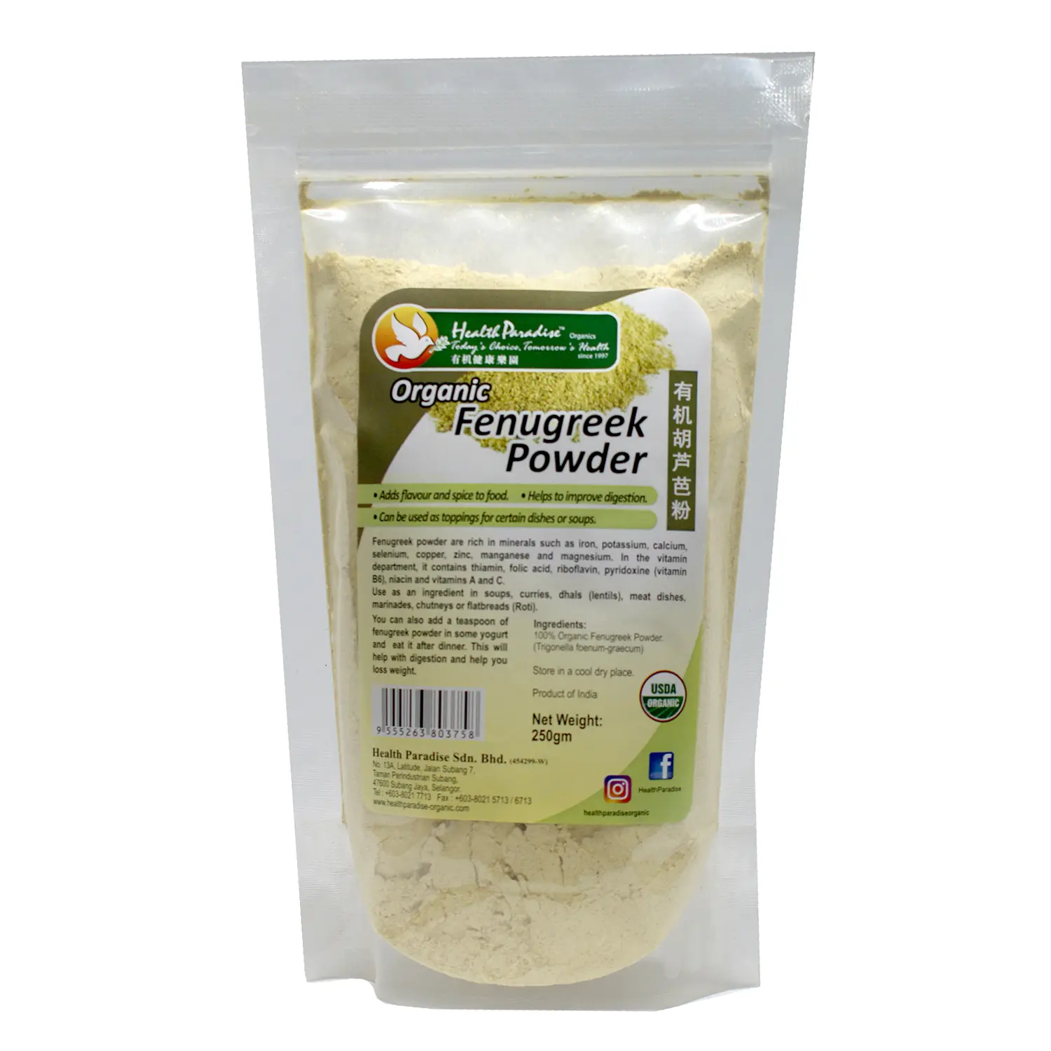Health Paradise Orga