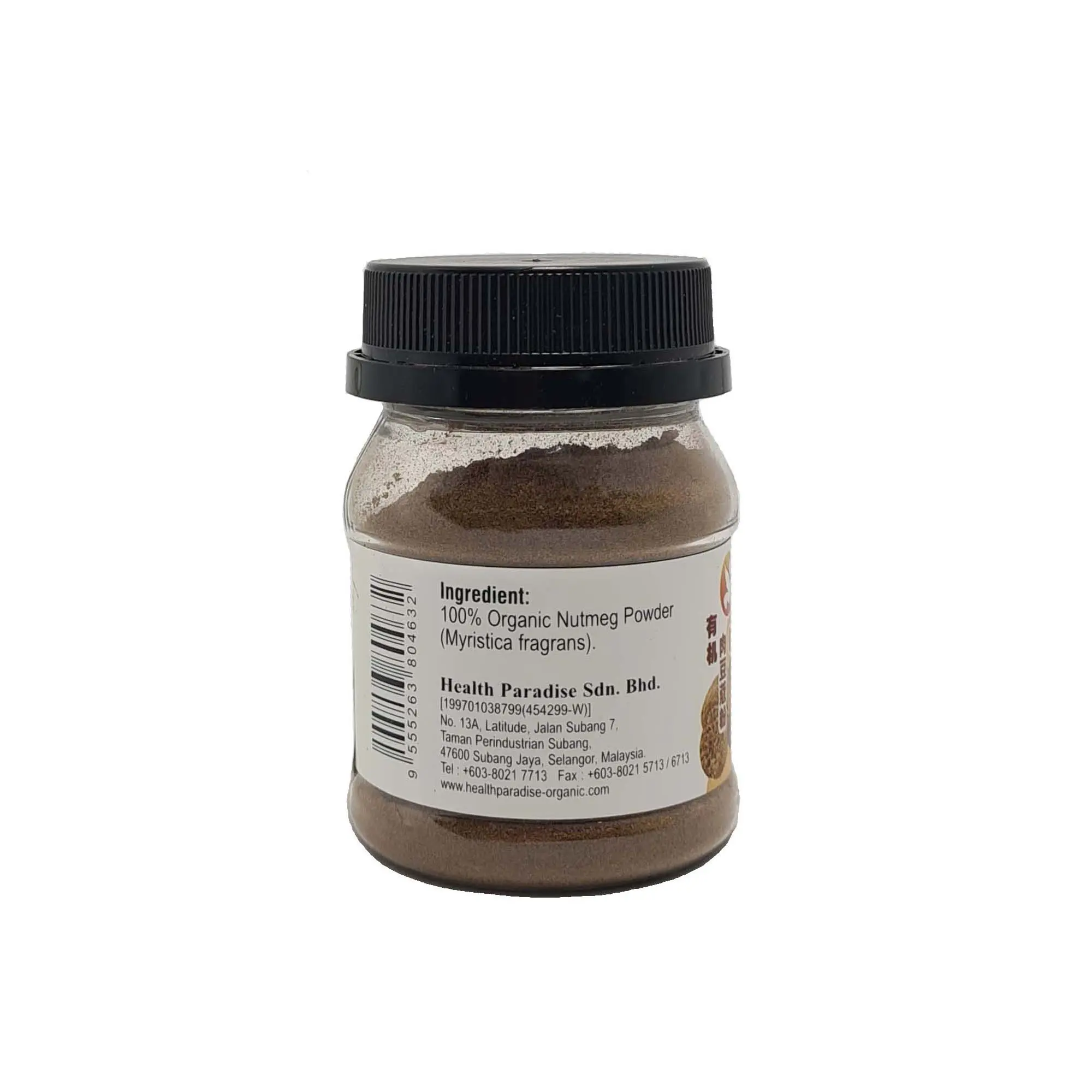 Health Paradise Orga-2