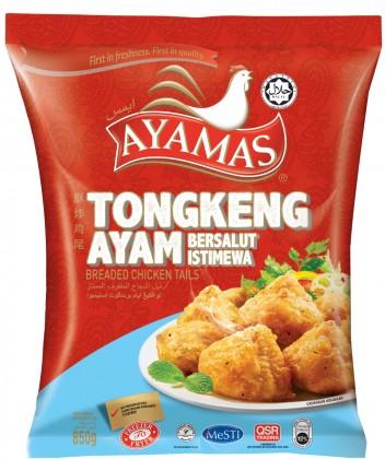 Ayamas Minced Chicken 400g