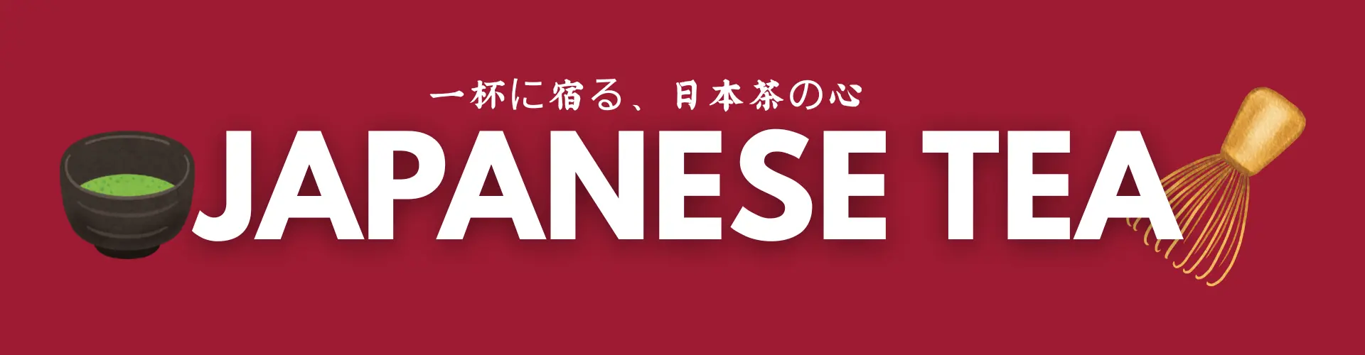 banner image