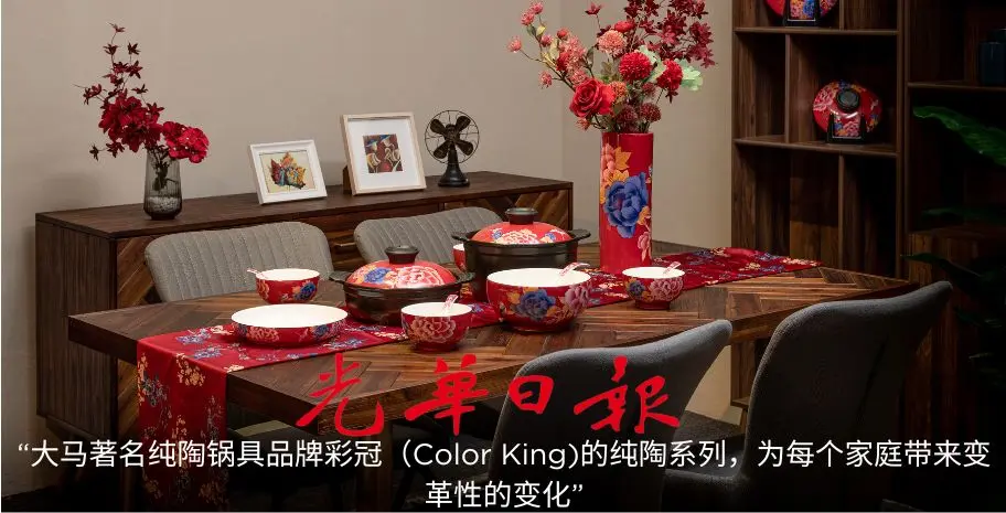 Kwong Hah Yit Poh -
