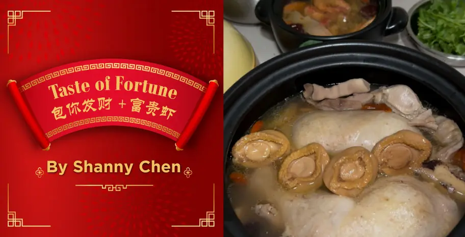Abalone Chicken Soup