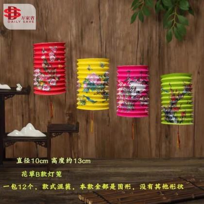🔥Ready Stock🔥 Mid Autumn Festival Paper Lantern Traditional/Cartoon  Tanglung 传统中秋节风琴灯笼卡通灯笼