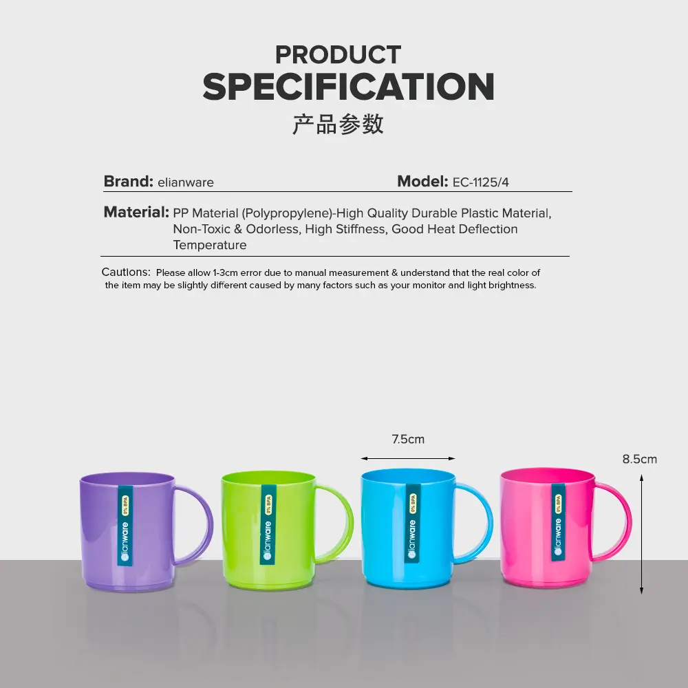 Elianware 4Pcs Pack-2