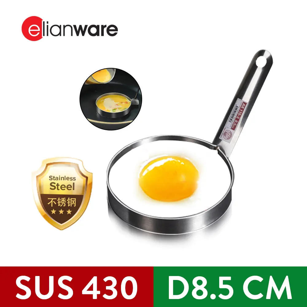 Stainless Steel Frie-1