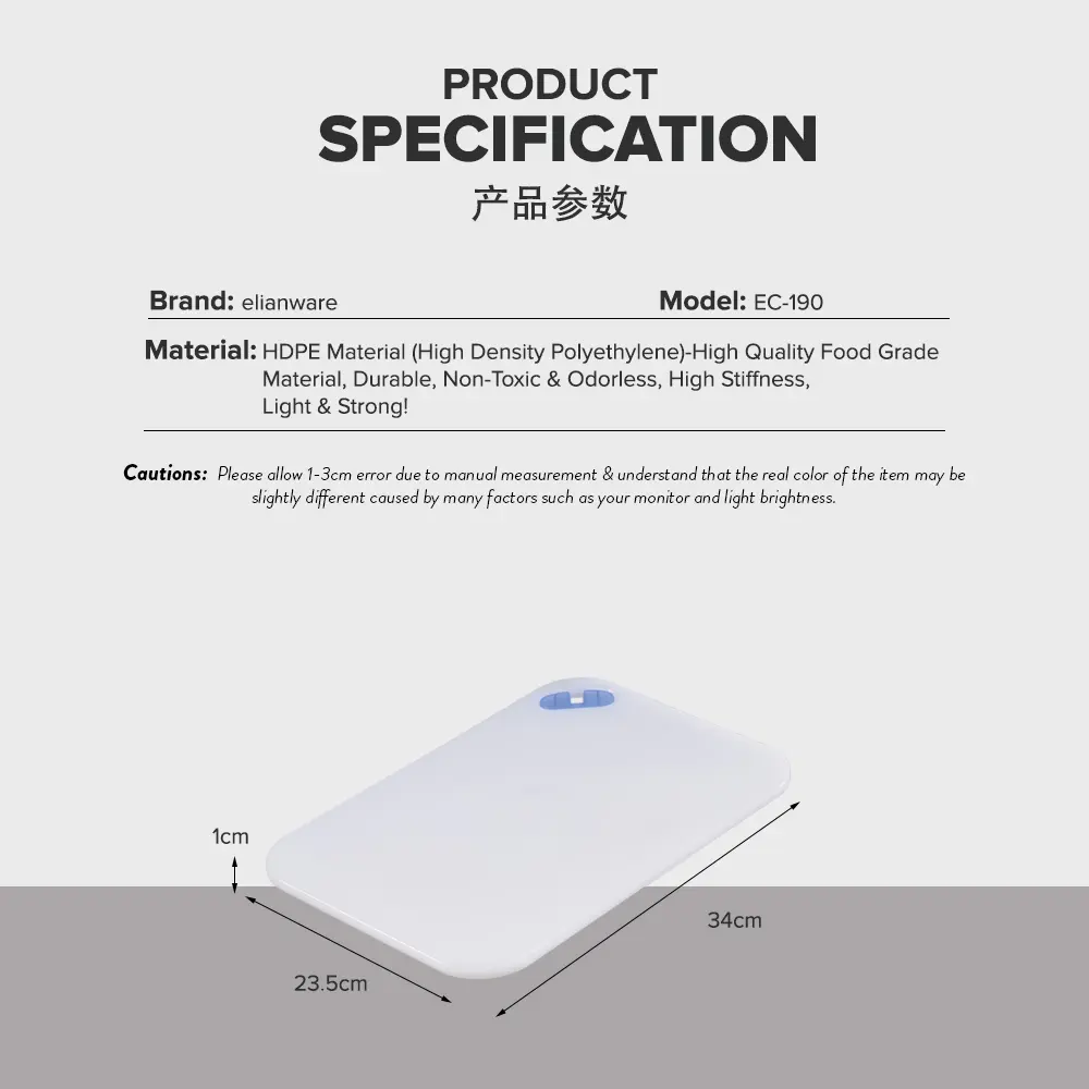 Elianware 1PC Multip-2
