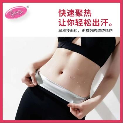 GRACE Slimming Beautywear, Highwaist Shaper Pants (Long), Postpartum Slimming  Pants, Body Shaping Grace 冰冰收腹提臀裤, GRACE, Slimming Beautywear &  Maternity Wear