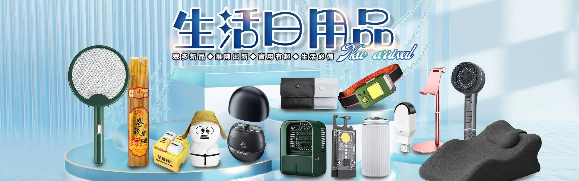 banner image