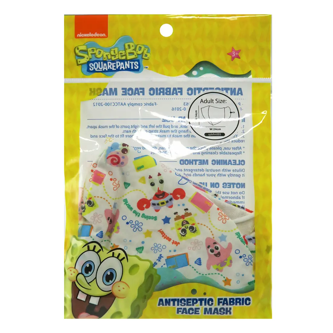 SpongeBob Adult Anti-1