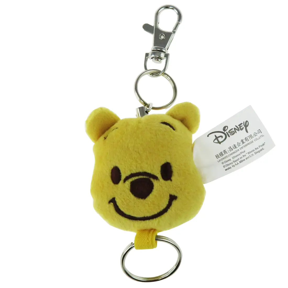 Disney Winnie Pooh P-1