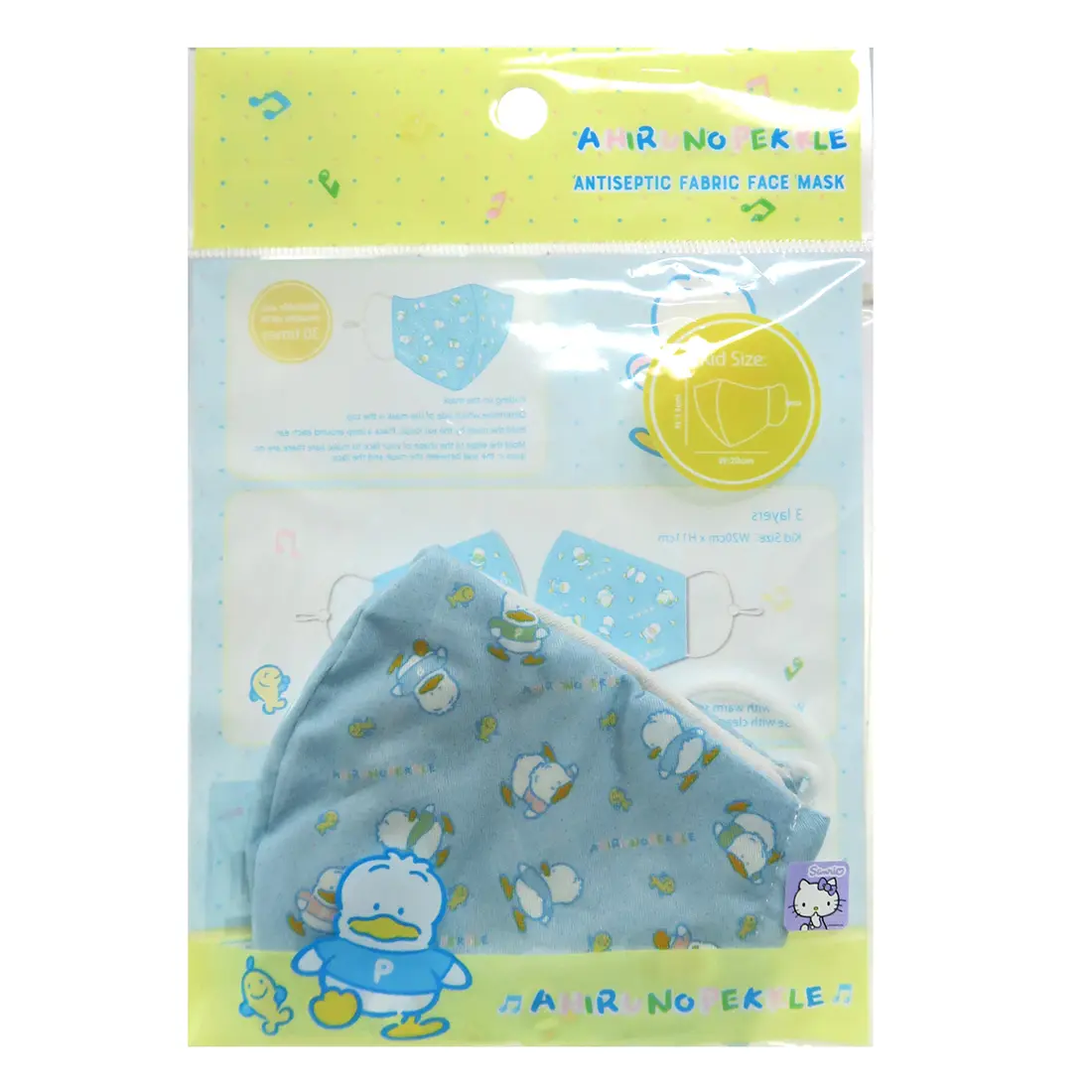 Sanrio Pekkle AP Duc-1