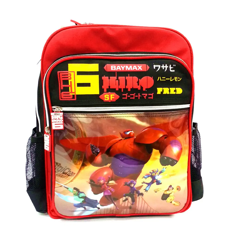 Big Hero 6 Pre-Schoo-1