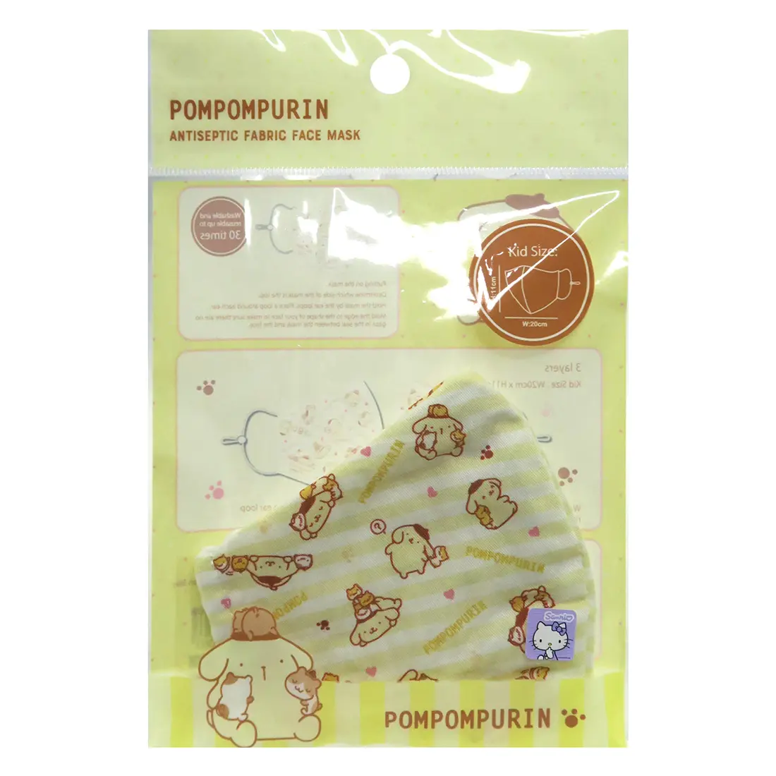 Pompompurin Kids Ant-1
