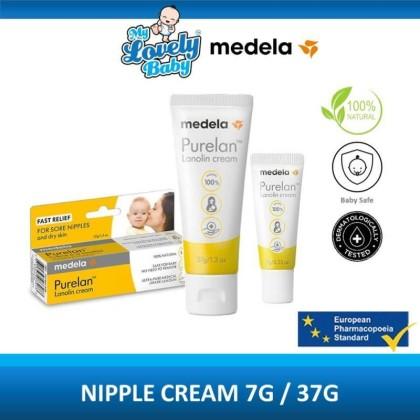 Medela Hands-Free Membrane (Per Pair)  My Lovely Baby - Baby Shop Online  Malaysia