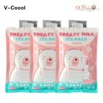 V-Coool : Breastmilk Ice Pack (3PCS) l Little Baby Shop MY Online