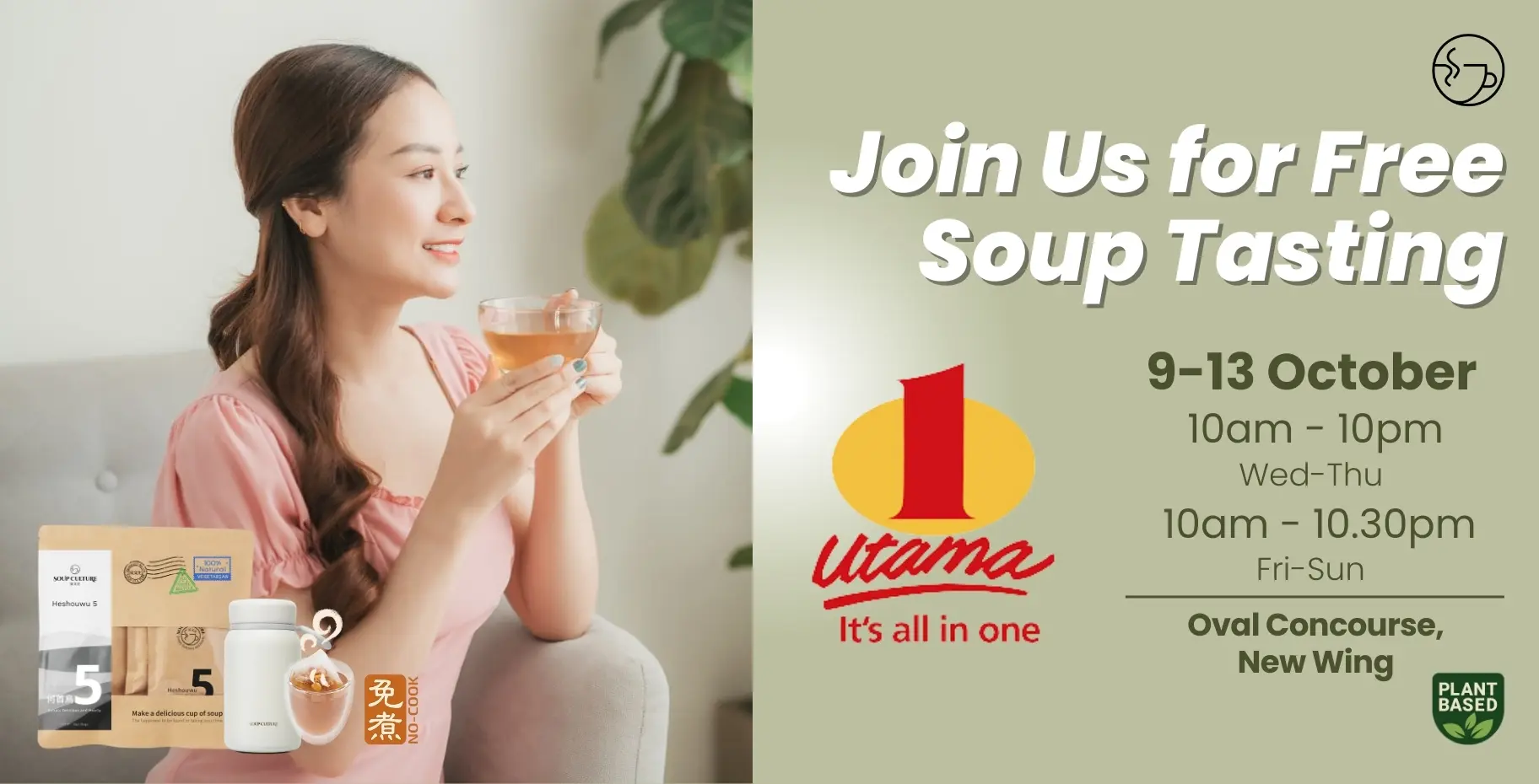 Join Us for the Next