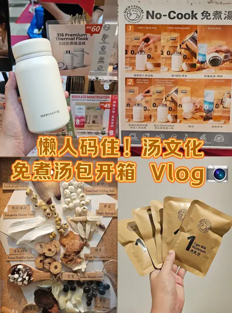 XHS blogger Mocca摩卡乐