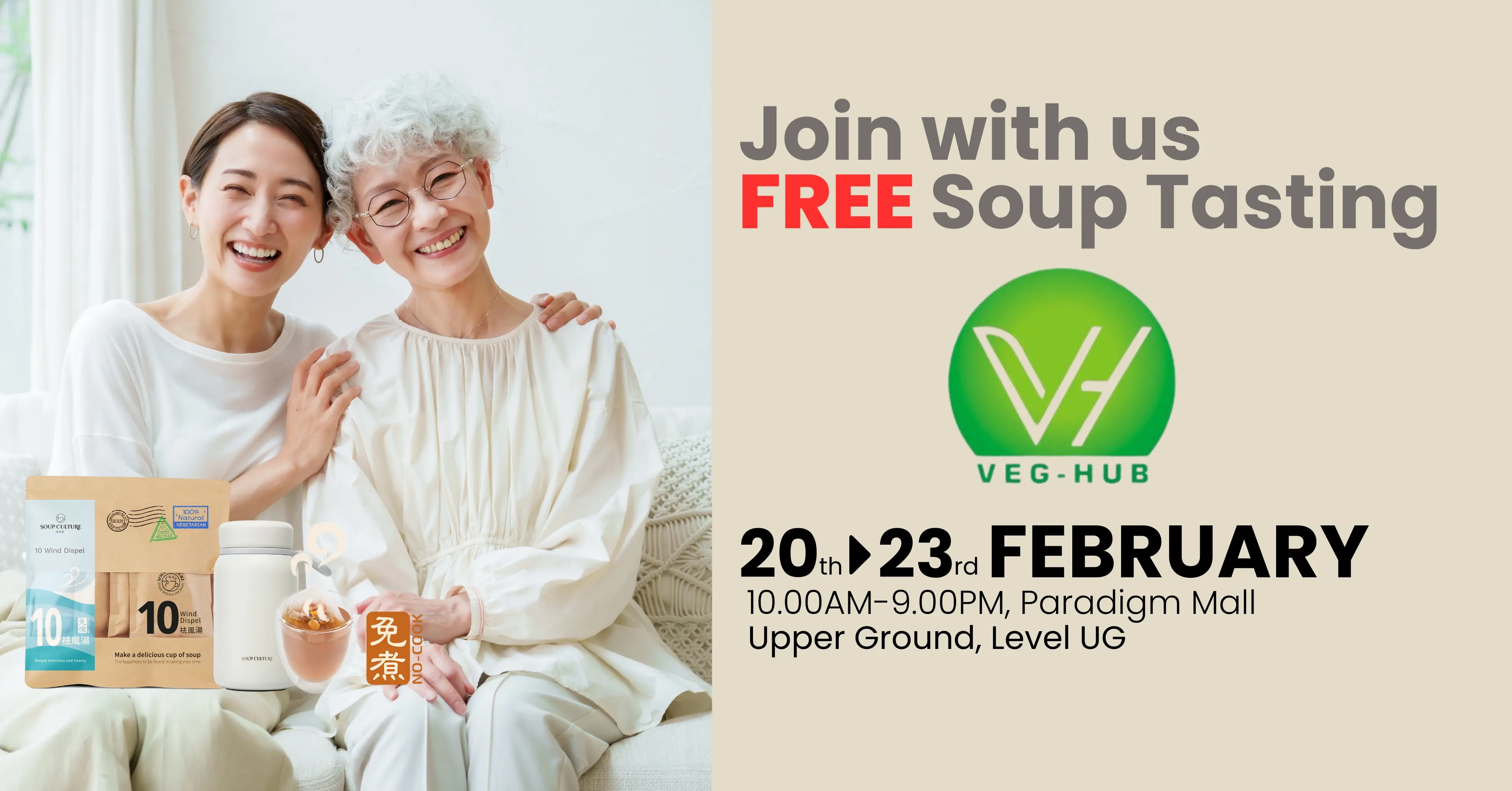 🥣 Join us for a Fre