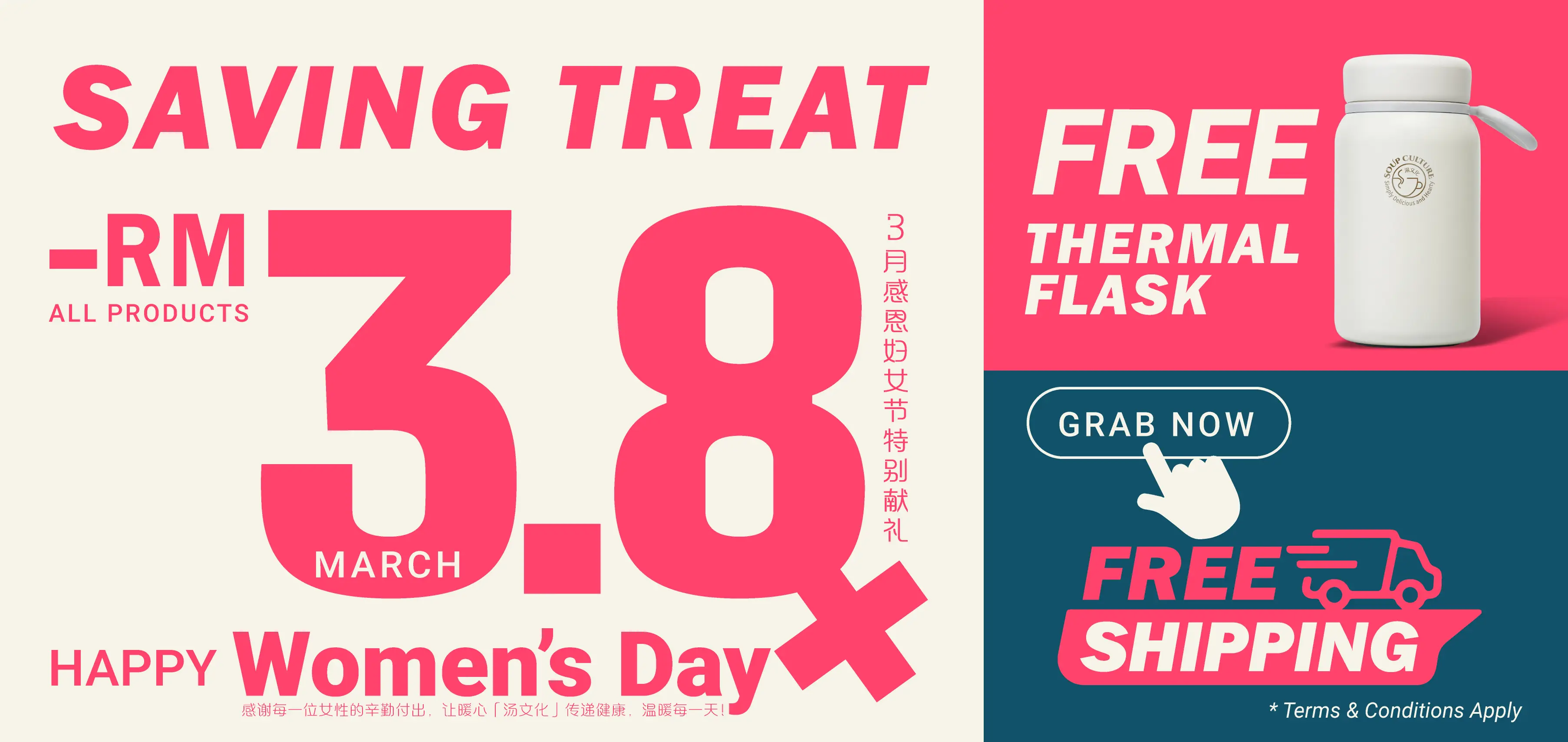 The Month Of Women P