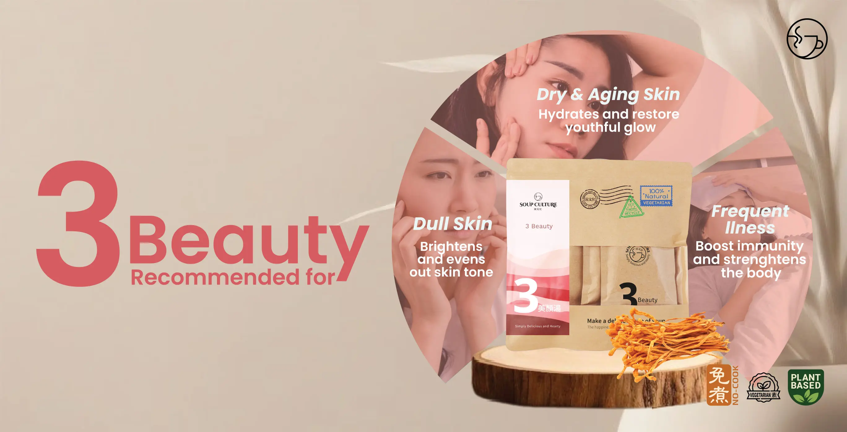 3 Beauty, skin's tru
