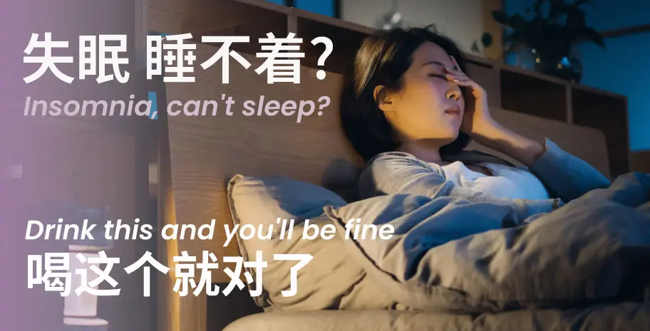 Having Insomnia? Can