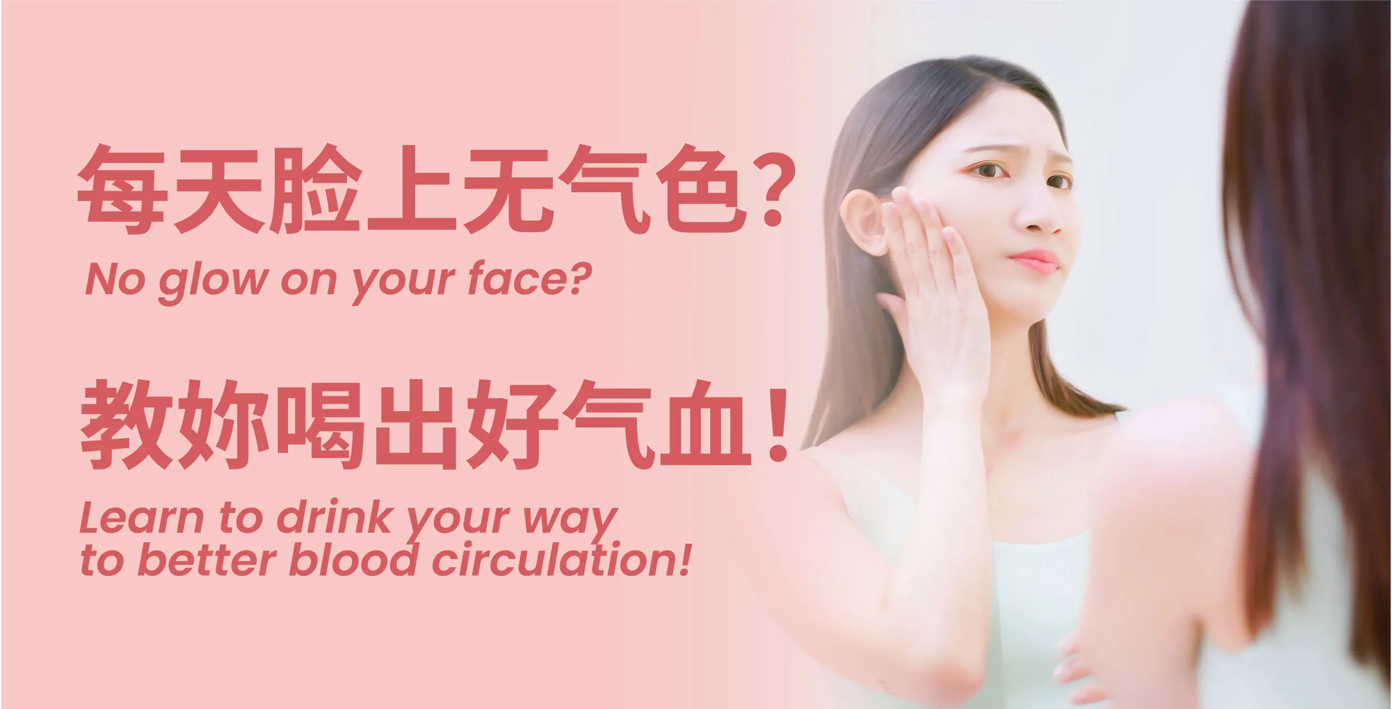No glow on your face