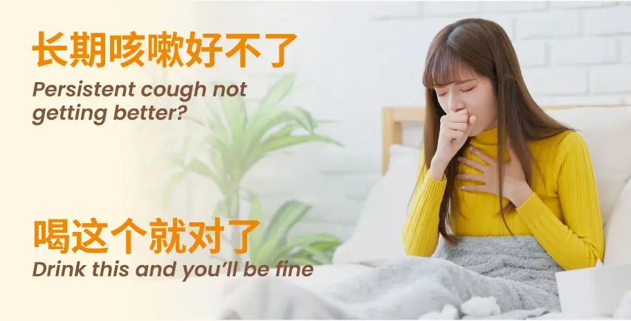 Persistent cough not