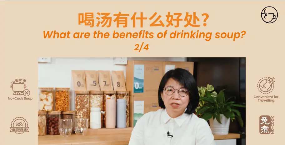 What are the benefit
