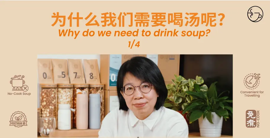 Why do we need to dr