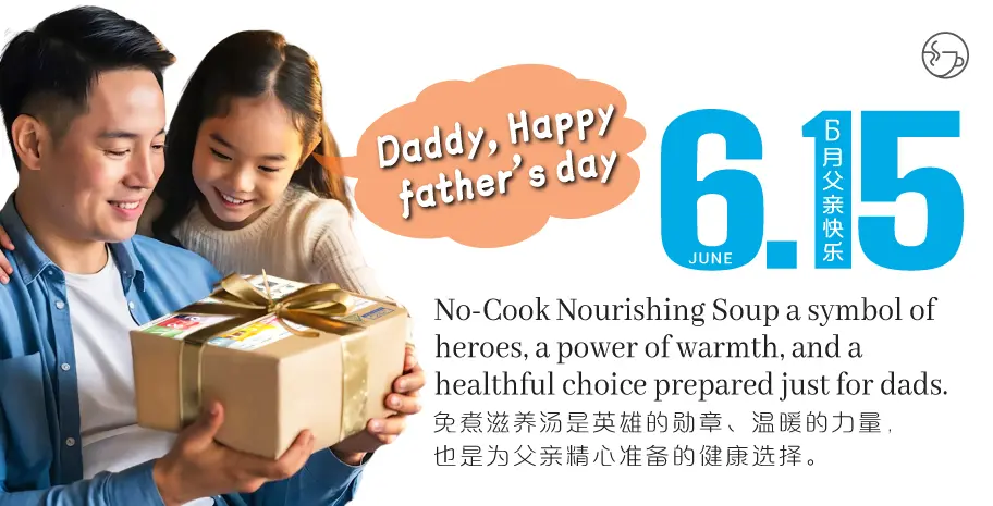 Happy Father’s Day 2