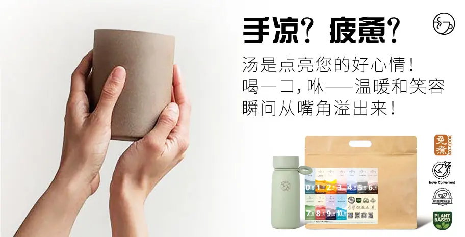 手凉？疲惫？ 想要快速提神？
