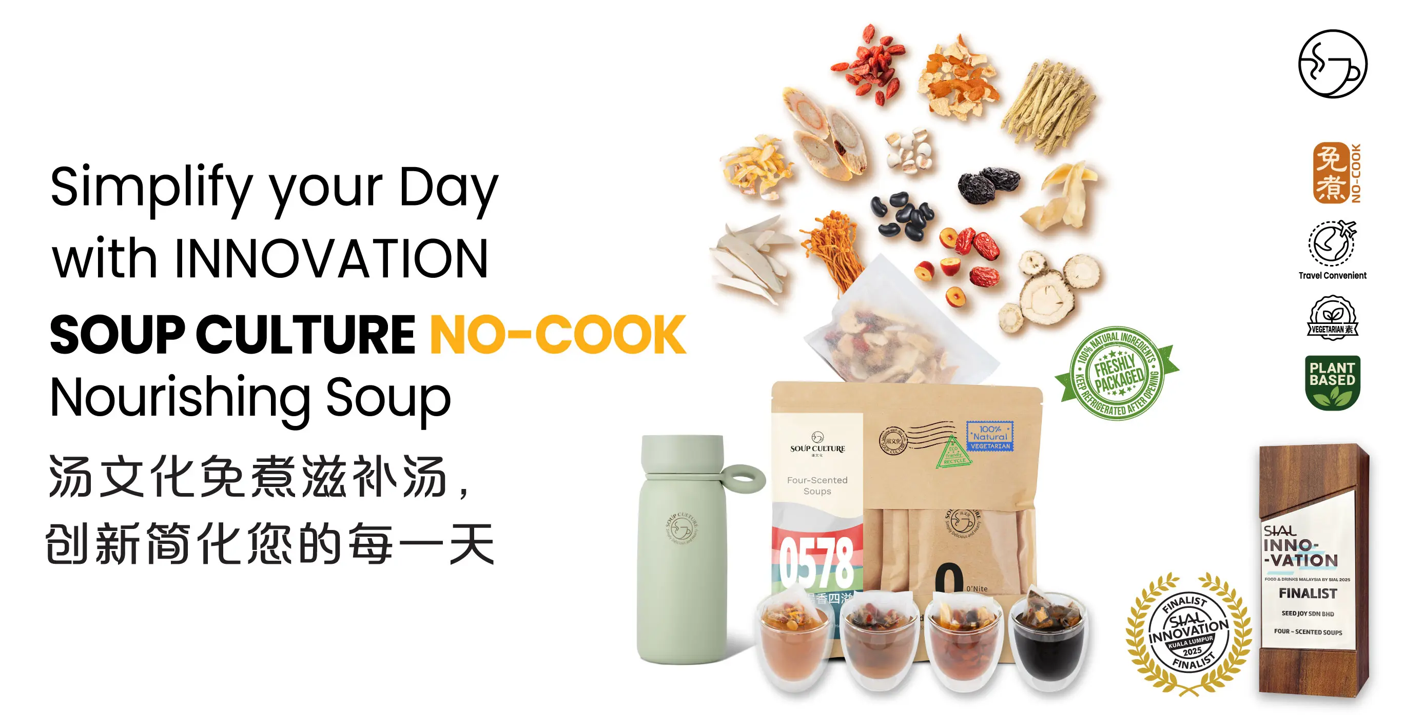 Simplify Your Day wi