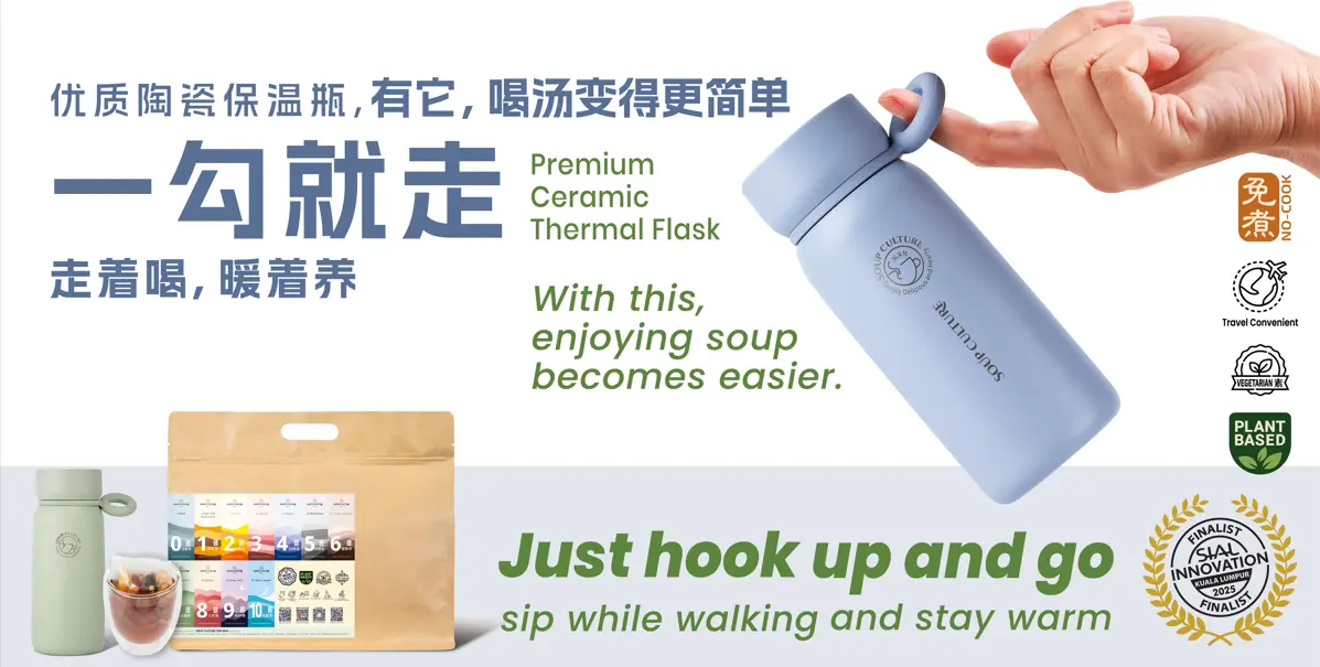 一勾就走 – Just hook up