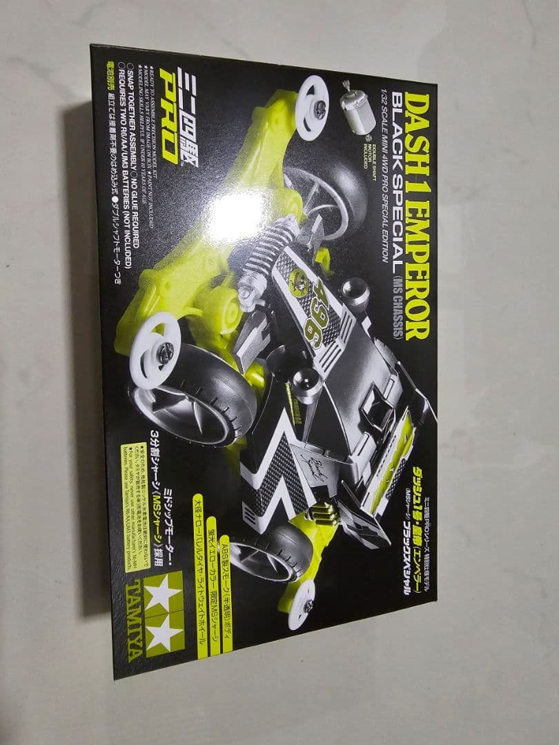 Tamiya #95296 - Dash-1 Emperor Black Special MS Chassis (re