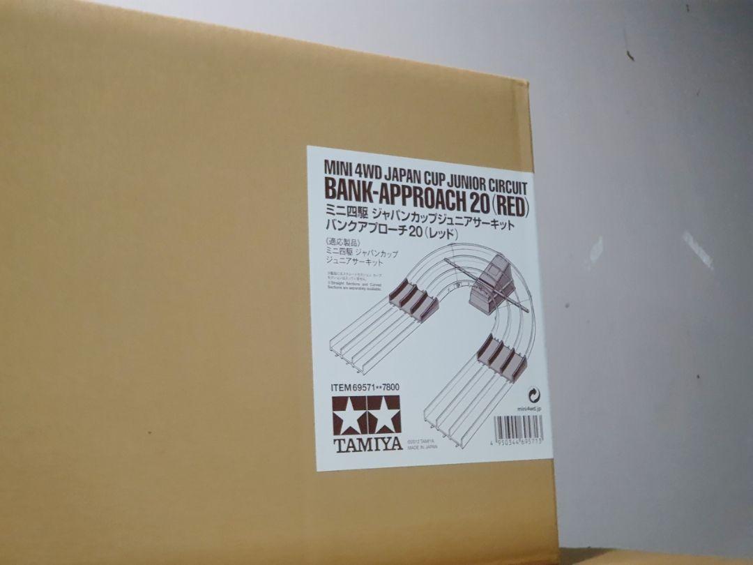 ミニ4駆ジャパンカップジュニアサーキット バンクアプローチ