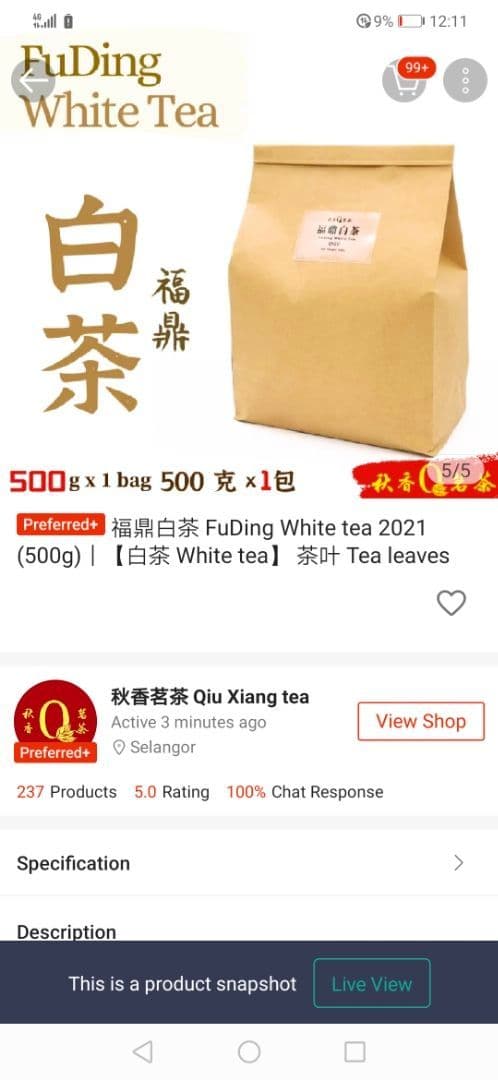 Fuding White Tea 福鼎白茶 Fuding White Tea 福鼎白茶 — T SHOP