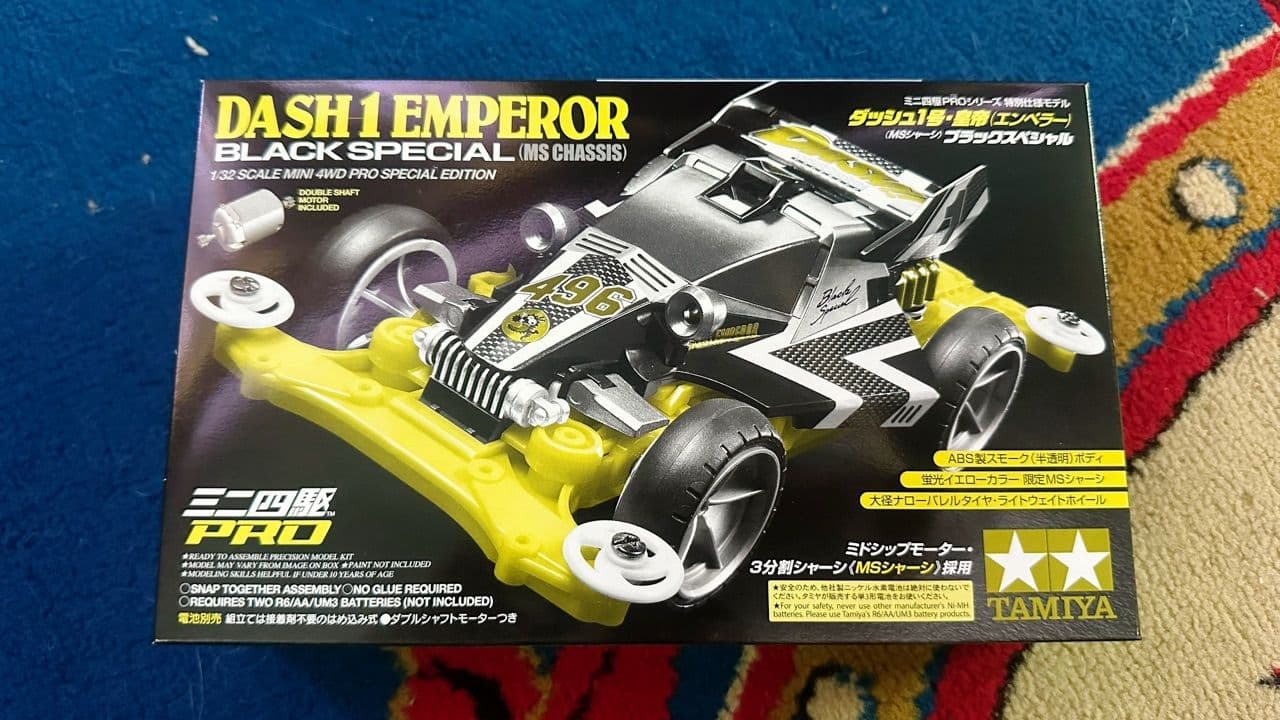 Tamiya #95296 - Dash-1 Emperor Black Special MS Chassis (re