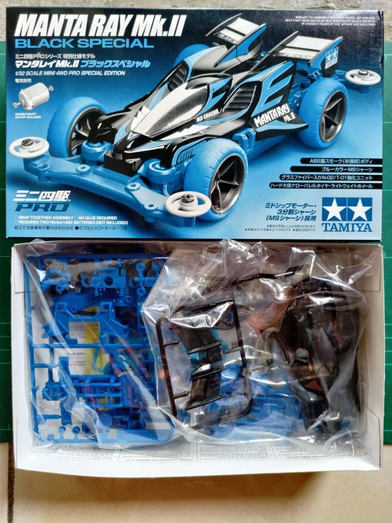 Tamiya #95466 - Manta Ray Mk.II Black Special (MS Chassis)[95466