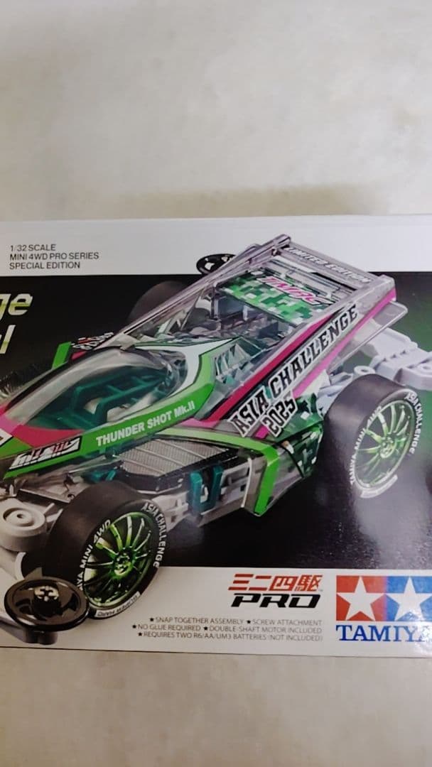 Tamiya Scale Models #95689 - Jr Thunder Shot Mk.II Asia