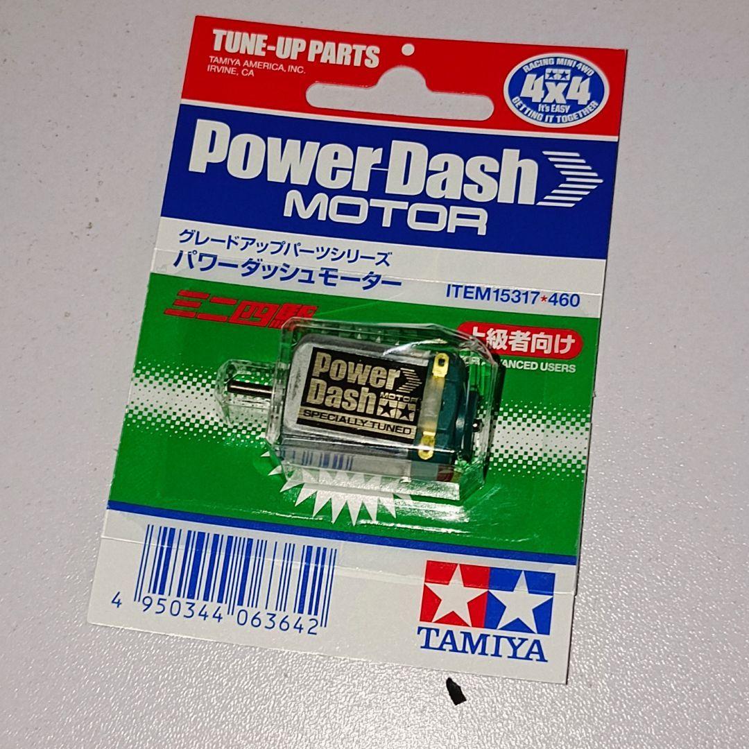 Tamiya #15317 - Mini 4WD Power-Dash Motor[15317] | Tamiya Malaysia