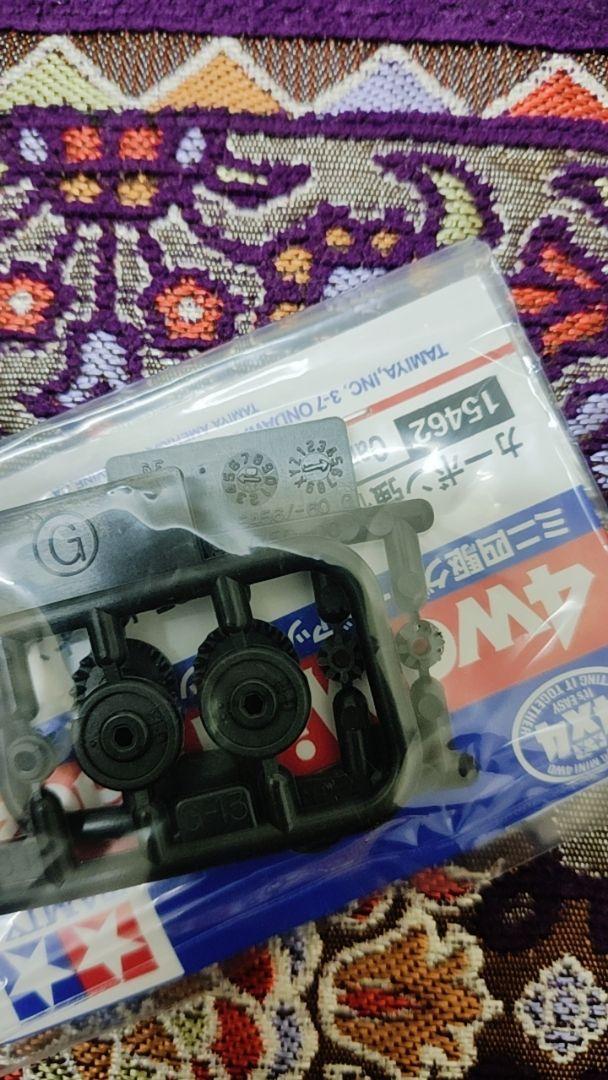 Tamiya #15462 - JR No. 462 Carbon Reinforced G13 & 8T Pinion Gear